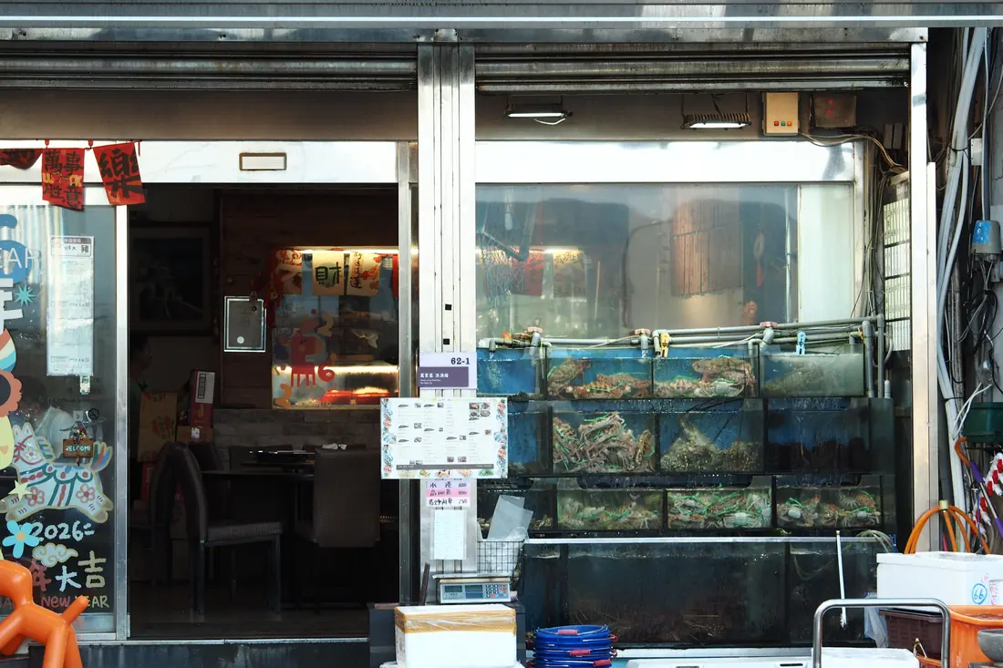 Seafood tanks at a shop front